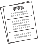 事業所用申請書ダウンロードイラスト